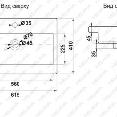 Раковина MELANA MLN-S60 Х (9393) в Губкинском - gubkinskiy.mebel24.online | фото 2