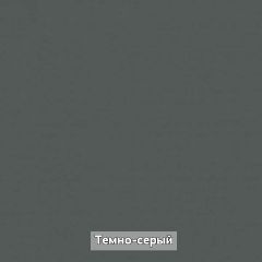 ОЛЬГА-ЛОФТ 3.1 Шкаф 2-х створчатый с зеркалом в Губкинском - gubkinskiy.mebel24.online | фото 4