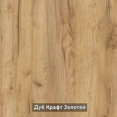 ОЛЬГА-ЛОФТ 3.1 Шкаф 2-х створчатый с зеркалом в Губкинском - gubkinskiy.mebel24.online | фото 6