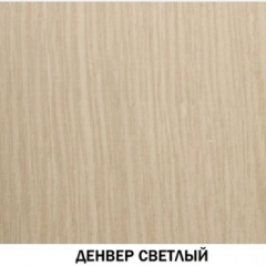 Шкаф для книг №611 "Инна" Денвер светлый в Губкинском - gubkinskiy.mebel24.online | фото 2
