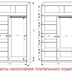 Шкаф-купе 1400 серии SOFT D6+D4+B2+PL2 (2 ящика+1штанга+1 полка) профиль «Капучино» в Губкинском - gubkinskiy.mebel24.online | фото 8