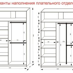 Шкаф-купе 1400 серии SOFT D6+D4+B2+PL2 (2 ящика+1штанга+1 полка) профиль «Капучино» в Губкинском - gubkinskiy.mebel24.online | фото 9