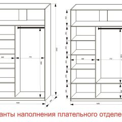 Шкаф-купе 1400 серии SOFT D6+D6+B2+PL3 (2 ящика+2штанги) профиль «Капучино» в Губкинском - gubkinskiy.mebel24.online | фото 7