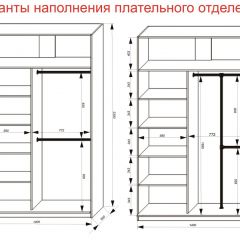 Шкаф-купе 1400 серии SOFT D6+D6+B2+PL3 (2 ящика+2штанги) профиль «Капучино» в Губкинском - gubkinskiy.mebel24.online | фото 8