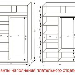 Шкаф-купе 1400 серии SOFT D8+D2+B2+PL4 (2 ящика+F обр.штанга) профиль «Капучино» в Губкинском - gubkinskiy.mebel24.online | фото 9