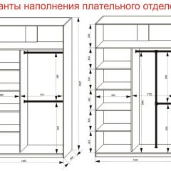 Шкаф-купе 1400 серии SOFT D8+D2+B2+PL4 (2 ящика+F обр.штанга) профиль «Капучино» в Губкинском - gubkinskiy.mebel24.online | фото 7