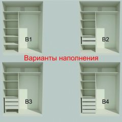 Шкаф-купе 1500 серии NEW CLASSIC K4+K4+B2+PL4 (2 ящика+F обр. штанга) профиль «Капучино» в Губкинском - gubkinskiy.mebel24.online | фото 8