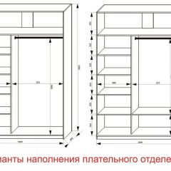 Шкаф-купе 1600 серии SOFT D1+D3+B2+PL1 (2 ящика+1штанга) профиль «Графит» в Губкинском - gubkinskiy.mebel24.online | фото 6