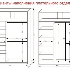 Шкаф-купе 1600 серии SOFT D1+D3+B2+PL1 (2 ящика+1штанга) профиль «Графит» в Губкинском - gubkinskiy.mebel24.online | фото 7