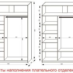 Шкаф-купе 1600 серии SOFT D6+D4+B2+PL2 (2 ящика+1штанга+1 полка) профиль «Капучино» в Губкинском - gubkinskiy.mebel24.online | фото 8