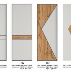 Шкаф-купе 1600 серии SOFT D6+D6+B2+PL3 (2 ящика+2штанги) профиль «Капучино» в Губкинском - gubkinskiy.mebel24.online | фото 10