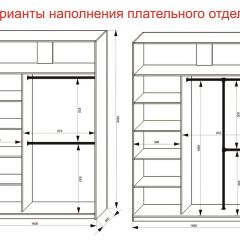 Шкаф-купе 1600 серии SOFT D8+D2+B2+PL4 (2 ящика+F обр.штанга) профиль «Графит» в Губкинском - gubkinskiy.mebel24.online | фото 8