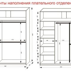 Шкаф-купе 1800 серии SOFT D6+D4+B2+PL2 (2 ящика+1штанга+1 полка) профиль «Капучино» в Губкинском - gubkinskiy.mebel24.online | фото 9