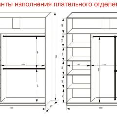 Шкаф-купе 1800 серии SOFT D6+D6+B2+PL3 (2 ящика+2штанги) профиль «Капучино» в Губкинском - gubkinskiy.mebel24.online | фото 8