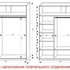 Шкаф-купе 1800 серии SOFT D8+D2+B2+PL4 (2 ящика+F обр.штанга) профиль «Графит» в Губкинском - gubkinskiy.mebel24.online | фото 7