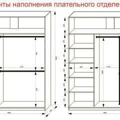 Шкаф-купе 1800 серии SOFT D8+D2+B2+PL4 (2 ящика+F обр.штанга) профиль «Графит» в Губкинском - gubkinskiy.mebel24.online | фото 8