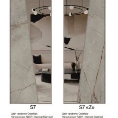 Шкаф-купе 1950 серии SILVER S6+S1+S6Z B22+PL1 (по 2 ящика лев/прав+1 штанга) профиль «Серебро» в Губкинском - gubkinskiy.mebel24.online | фото 15