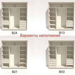 Шкаф-купе 2100 серии SOFT D5+D5+D5+B22+PL4 (по 2 ящика лев/прав+2штанги) профиль «Графит» в Губкинском - gubkinskiy.mebel24.online | фото 5