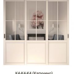 Шкаф-купе 2150 серии NEW CLASSIC K4+K4+K4+B22+PL4(по 2 ящика лев/прав+F обр.штанга) профиль «Капучино» в Губкинском - gubkinskiy.mebel24.online | фото 16