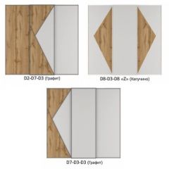 Шкаф-купе 2400 серии SOFT D2+D7+D3+B22+PL2 (по 2 ящика лев/прав+1штанга+1полка) профиль «Графит» в Губкинском - gubkinskiy.mebel24.online | фото 7
