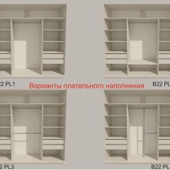 Шкаф-купе 2400 серии SOFT D7+D3+D3+B22+PL4 (по 2 ящика лев/прав+2штанги) профиль «Капучино» в Губкинском - gubkinskiy.mebel24.online | фото 6