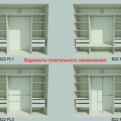 Шкаф-купе 2450 серии NEW CLASSIC K1+K1+K1+B22+PL4 (по 2 ящика лев/прав+F обр.штанга) профиль «Капучино» в Губкинском - gubkinskiy.mebel24.online | фото 6