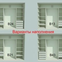 Шкаф-купе 2450 серии NEW CLASSIC K1+K1+K1+B22+PL4 (по 2 ящика лев/прав+F обр.штанга) профиль «Капучино» в Губкинском - gubkinskiy.mebel24.online | фото 7