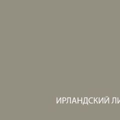 Шкаф с витриной  1V1D, TAURUS, цвет белыйдуб вотан в Губкинском - gubkinskiy.mebel24.online | фото 4