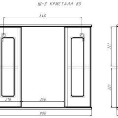 Шкаф-зеркало Кристалл 80 АЙСБЕРГ (DA1804HZ) в Губкинском - gubkinskiy.mebel24.online | фото 9