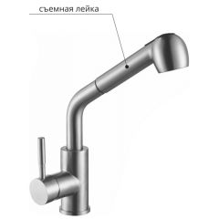 Смеситель д/кухни MELANA-F8109 нерж.сталь, однорычажный, сатин, вытяжной излив в Губкинском - gubkinskiy.mebel24.online | фото 2
