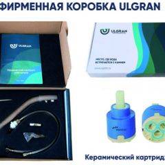 Смеситель ULGRAN U-001 в Губкинском - gubkinskiy.mebel24.online | фото 16