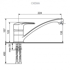 Смеситель ULGRAN U-004 в Губкинском - gubkinskiy.mebel24.online | фото 2