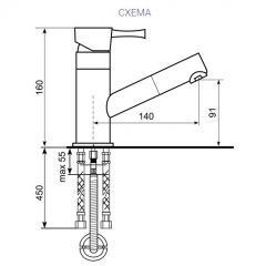 Смеситель ULGRAN U-009 в Губкинском - gubkinskiy.mebel24.online | фото 2