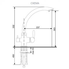 Смеситель ULGRAN U-017 в Губкинском - gubkinskiy.mebel24.online | фото 2