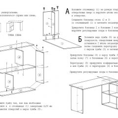 Стол письменный СП-3 (с тумбой) дуб грей в Губкинском - gubkinskiy.mebel24.online | фото 4