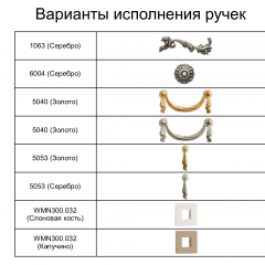 Спальный гарнитур Тиффани Premium черная/серебро в Губкинском - gubkinskiy.mebel24.online | фото 7