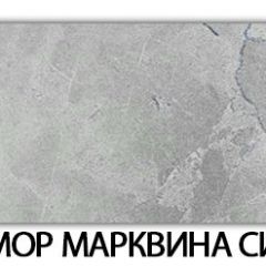 Стол-бабочка Бриз пластик Голубой шелк в Губкинском - gubkinskiy.mebel24.online | фото 31