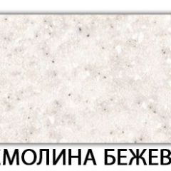 Стол-бабочка Бриз пластик Голубой шелк в Губкинском - gubkinskiy.mebel24.online | фото 37