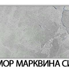 Стол-бабочка Бриз пластик Калакатта в Губкинском - gubkinskiy.mebel24.online | фото 16