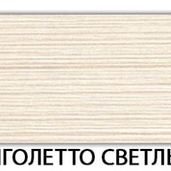 Стол-бабочка Бриз пластик Мрамор марквина синий в Губкинском - gubkinskiy.mebel24.online | фото 33