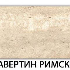 Стол-бабочка Бриз пластик Семолина бежевая в Губкинском - gubkinskiy.mebel24.online | фото 41