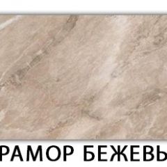 Стол-бабочка Паук пластик Мрамор королевский в Губкинском - gubkinskiy.mebel24.online | фото 13