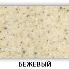 Стол Бриз камень черный Бежевый в Губкинском - gubkinskiy.mebel24.online | фото