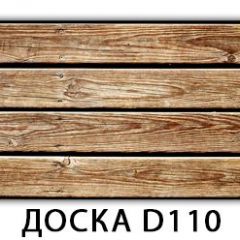 Стол Бриз с фотопечатью Доска D110 в Губкинском - gubkinskiy.mebel24.online | фото 5