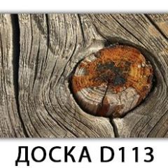 Стол Бриз с фотопечатью Доска D110 в Губкинском - gubkinskiy.mebel24.online | фото 11
