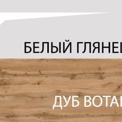 Стол журнальный ,TAURUS, цвет белыйдуб вотан в Губкинском - gubkinskiy.mebel24.online | фото