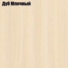 Стол-книга СТ-1.0 Бабочка (без бара) в Губкинском - gubkinskiy.mebel24.online | фото 4