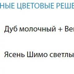 Стол компьютерный №10 (Матрица) в Губкинском - gubkinskiy.mebel24.online | фото 2