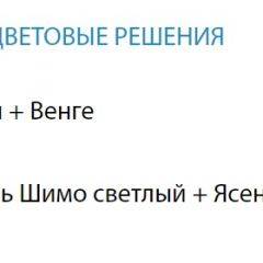 Стол компьютерный №5 (Матрица) в Губкинском - gubkinskiy.mebel24.online | фото 2