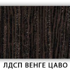 Стол кухонный Бриз лдсп ЛДСП Венге Цаво в Губкинском - gubkinskiy.mebel24.online | фото 2